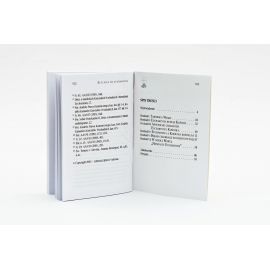 Encyklika o Eucharystii - Książeczka - zdjęcie 2 - Encyklika o Eucharystii - Książeczka