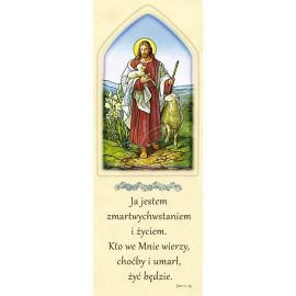 Baner Wielkanocny (23) - WIELKANOC