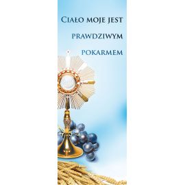 Baner Boże Ciało (29) - Banery Boże Ciało